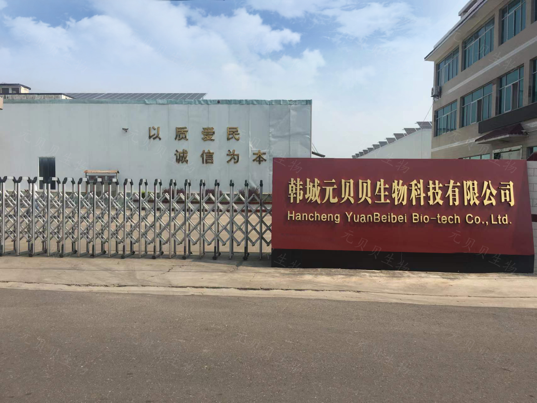 微信图片_20220812135900.jpg